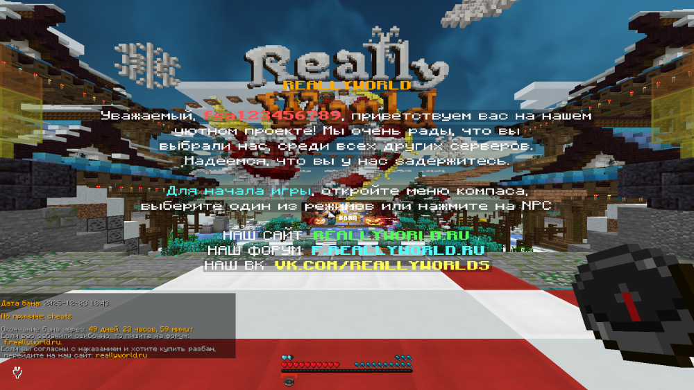 2025-12-03_18.43.50.png