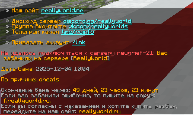 2025-12-04134113.png.694f6e07f7541d004aca3d1eb649cbba.png
