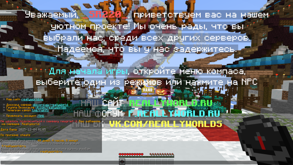 2025-12-04_19.57.33.png