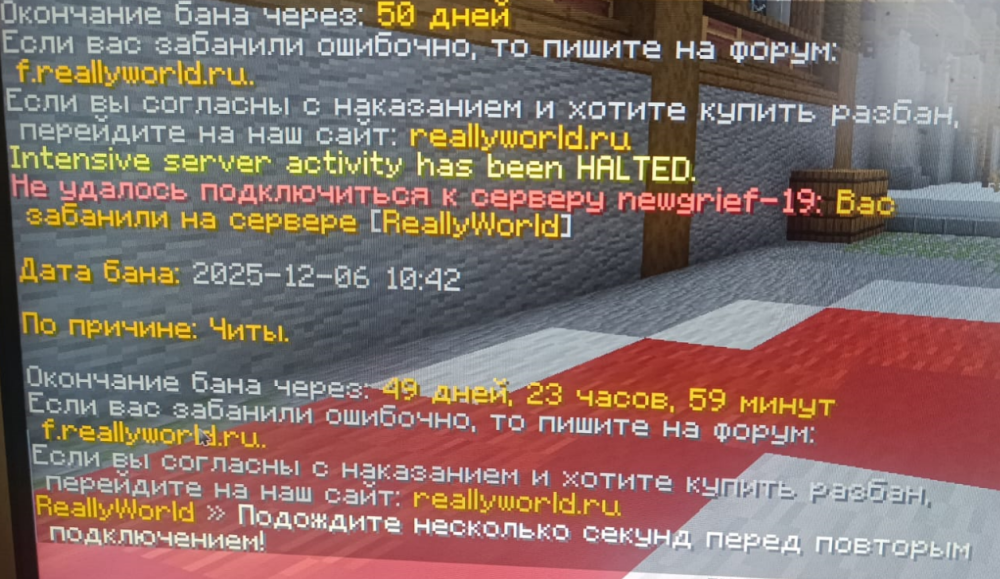 Снимок экрана 2025-12-06 125308.png