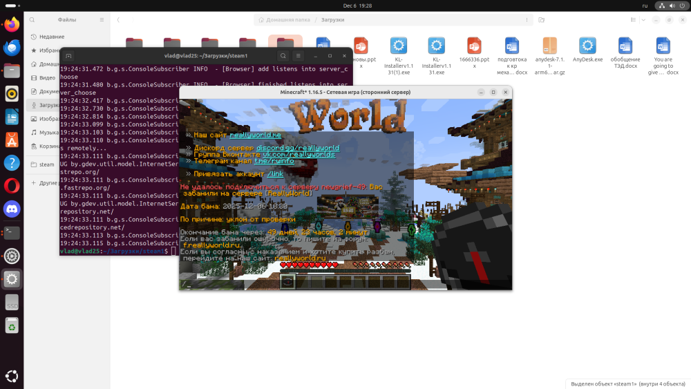 2025-12-0619-28-59.thumb.png.8661b5d303bcce33323b1cadcd3d4cfd.png