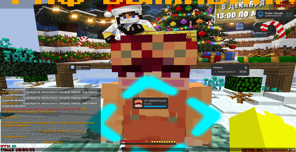 2025-12-06_10.03.33.png