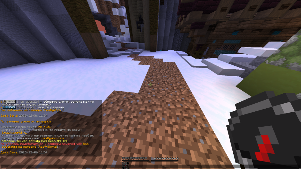 2025-12-06_11_57_24.thumb.png.6333c385f71d5b1672d38ffa561f360c.png