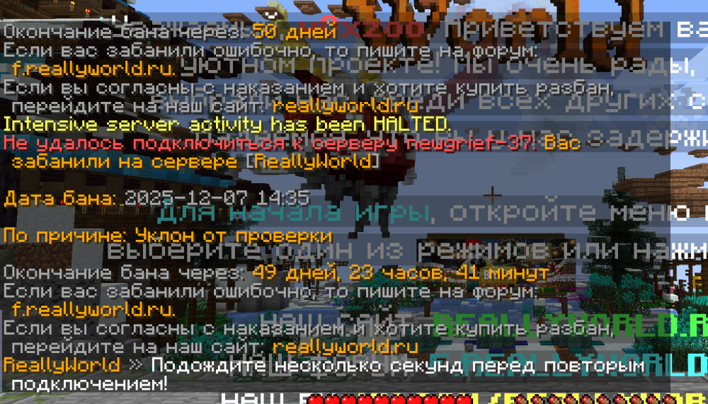 Снимок экрана 2025-12-07 145518.png