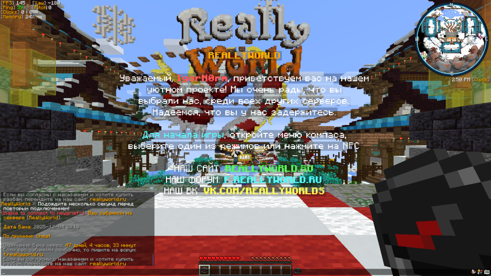 2025-12-07_14_50_44.thumb.png.becae716df2f416827d411f59c511a0c.png