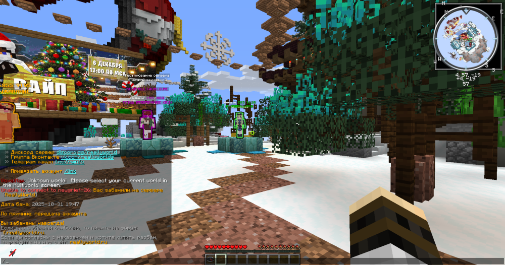 2025-12-07_16.23.12.png