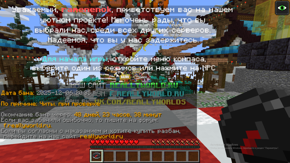 2025-12-07_20-56-46.png