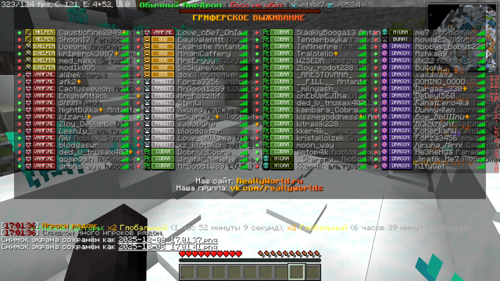 2025-12-08_17.01.43.png