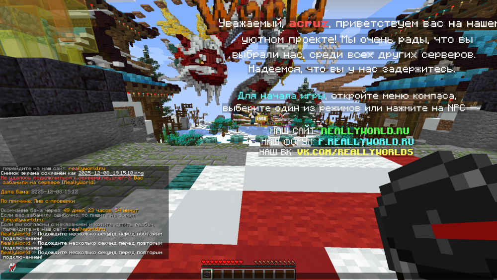 2025-12-08_19_23_50.thumb.png.e26ce4697e8ed72b99a3cd5c2a2ef293.png