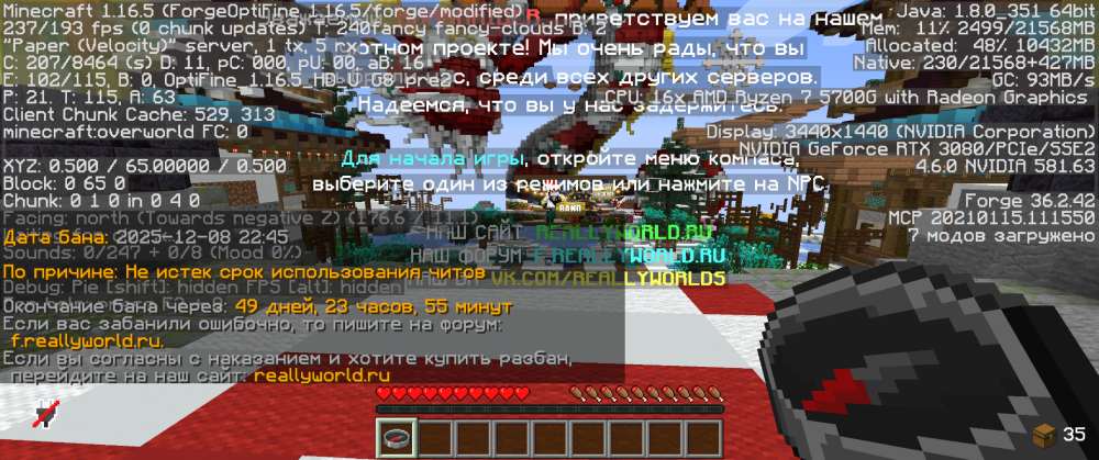 2025-12-08_22_49_30.thumb.png.14cd0edfcef7ea80bc2f5007197c45f0.png