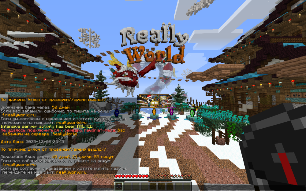 2025-12-08_22_51_07.thumb.png.7bca25e6e2b91d271177a9505b8bb194.png