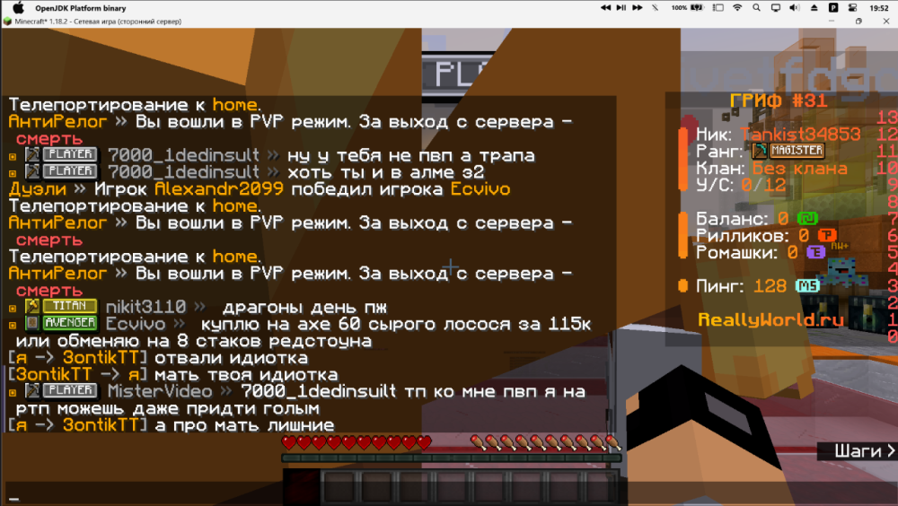 2025-12-09195250.thumb.png.a14ff67f22c41fafea42fc9799e3287c.png