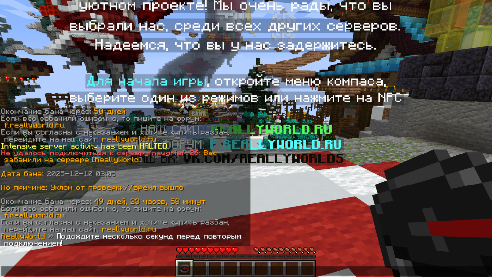 2025-12-10_03_26_25.thumb.png.02f239b5afd60dd5c9d501be662e089a.png