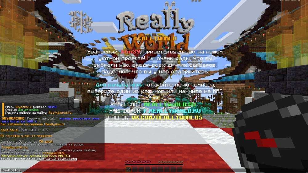 2025-12-10_18.33.37.png