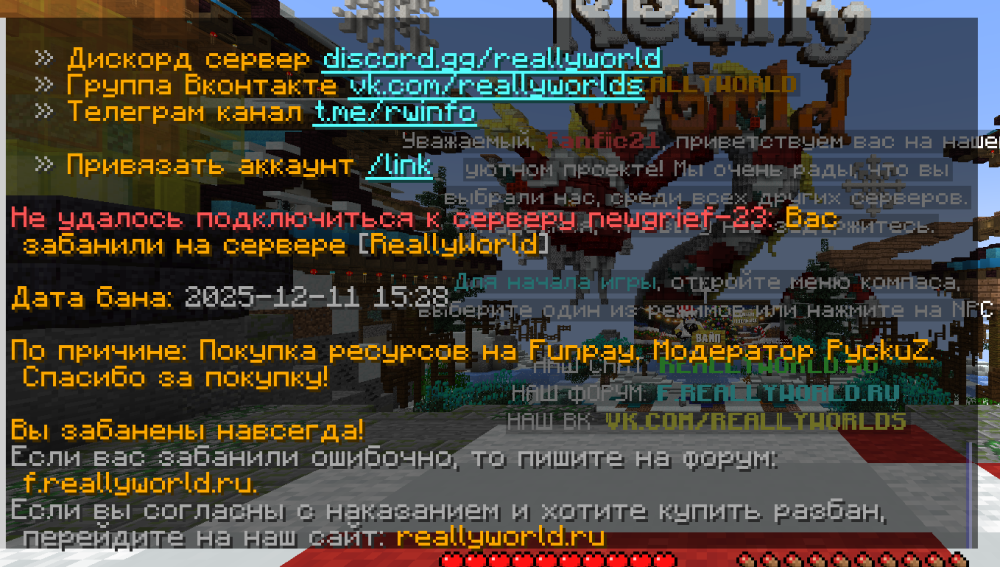 Снимок экрана 2025-12-11 164013.png