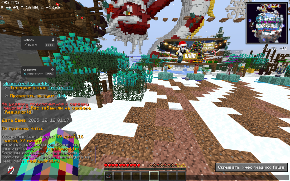2025-12-12_10_40_35.thumb.png.3a0dcfa1af511d29abdd63d5917fe4aa.png