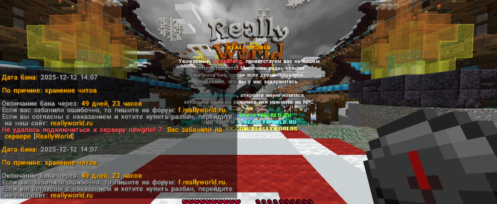 2025-12-12_15-07-55.png