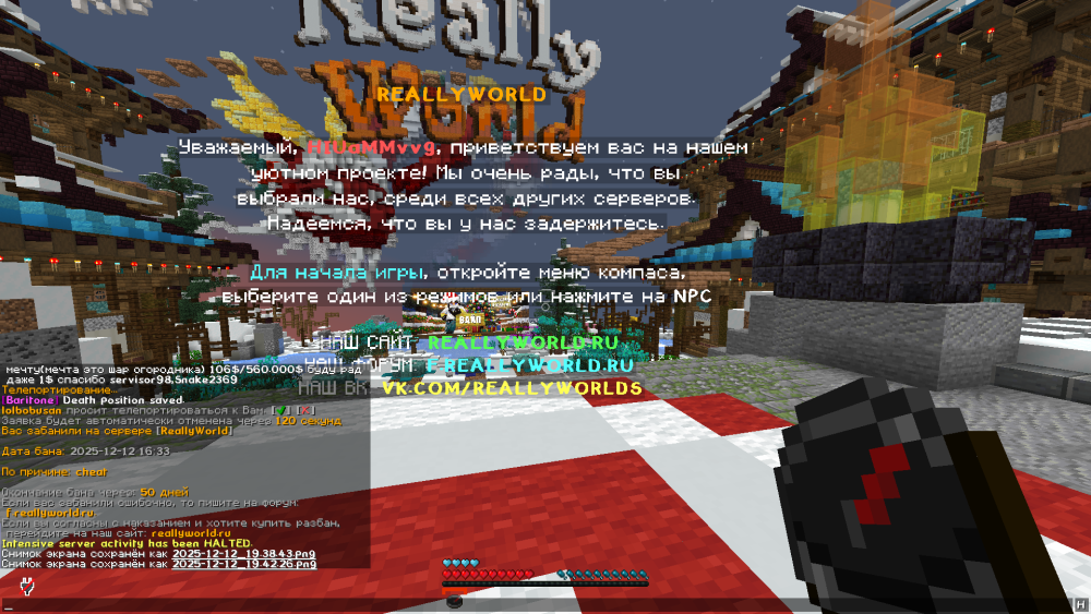2025-12-12_19.42.34.png