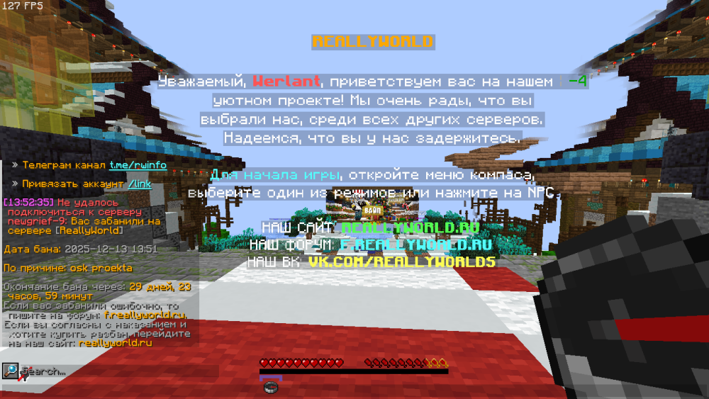 2025-12-13_13_52_50.thumb.png.34cce38d27bb242afe378efa426743b6.png