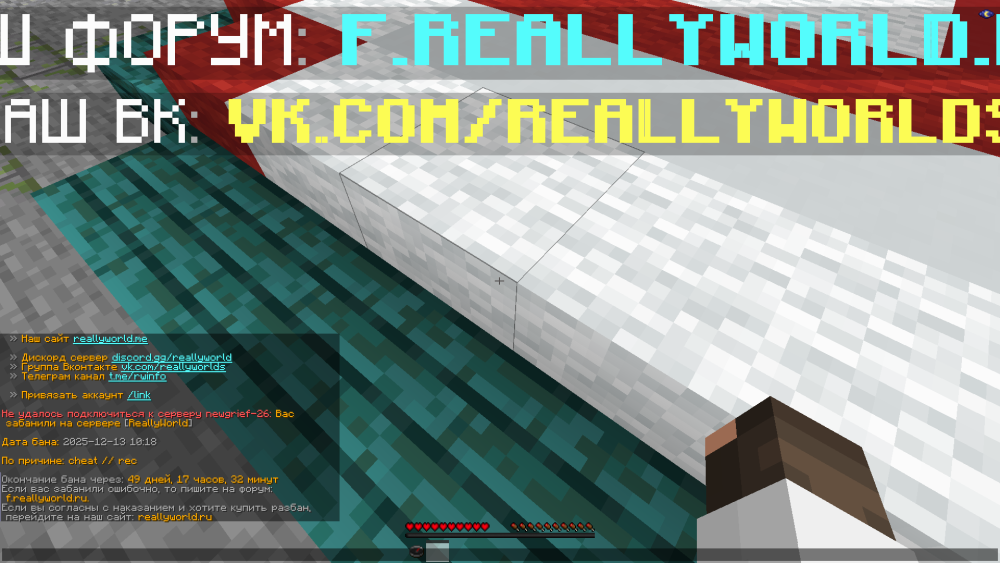 2025-12-13_16_45_55.thumb.png.f66af8ba303cd352d200bff4eff9cb2d.png
