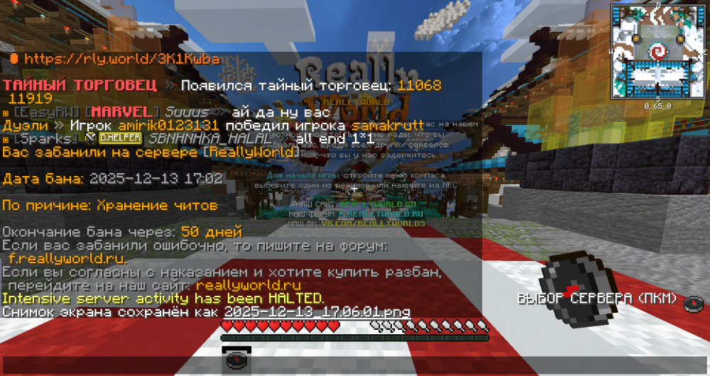 2025-12-13_17.06.07.png