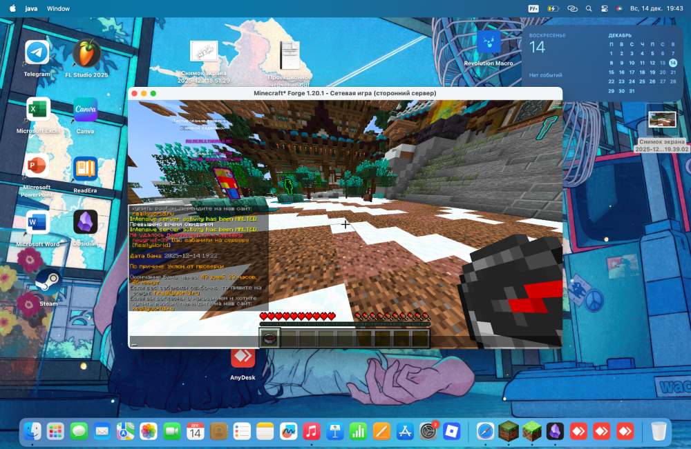 Снимок экрана 2025-12-14 в 19.43.44.png