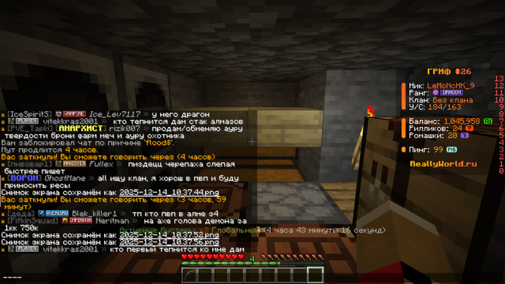 2025-12-14_10_39_13.thumb.png.c29e6dc2eafed5a9c19e58efc95948d6.png
