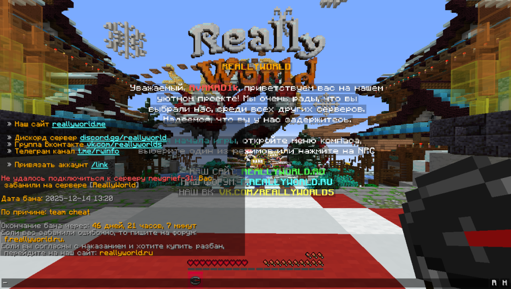 2025-12-14_15.13.18.png