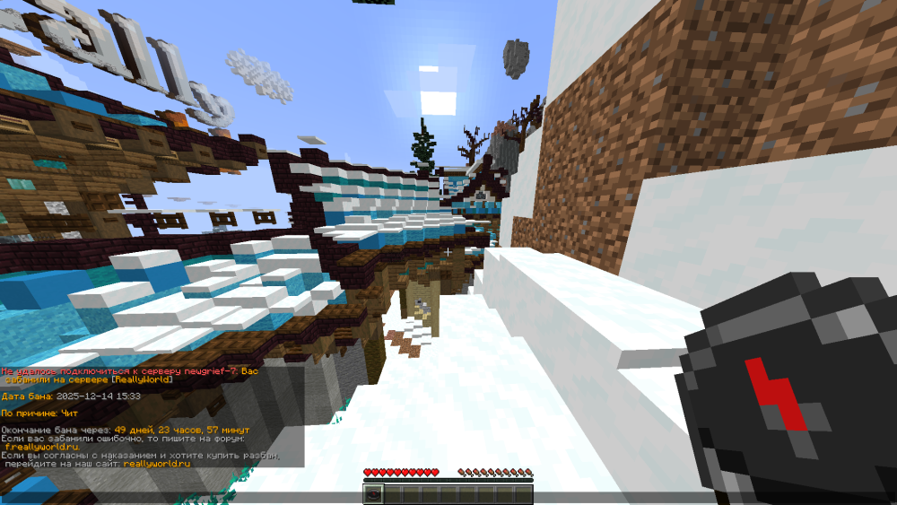 2025-12-14_16_35_42.thumb.png.9d03126c5eeebc6a6e656bcfbfabaef7.png