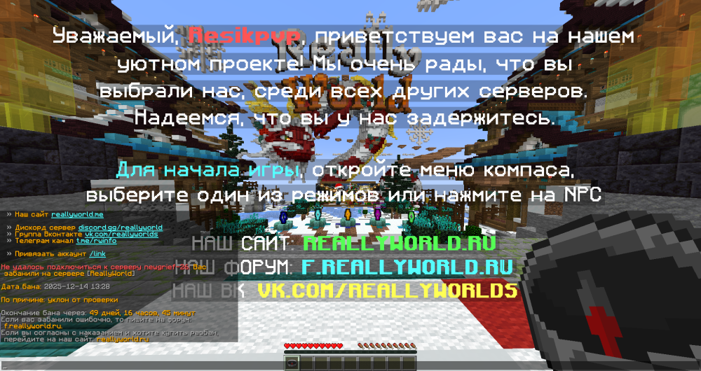 2025-12-14_22.43.18.png