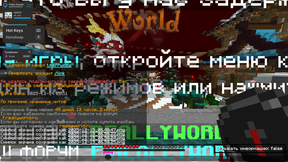 2025-12-15_06.58.25_2.png