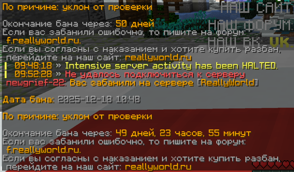 Снимок экрана 2025-12-18 в 09.52.48.png