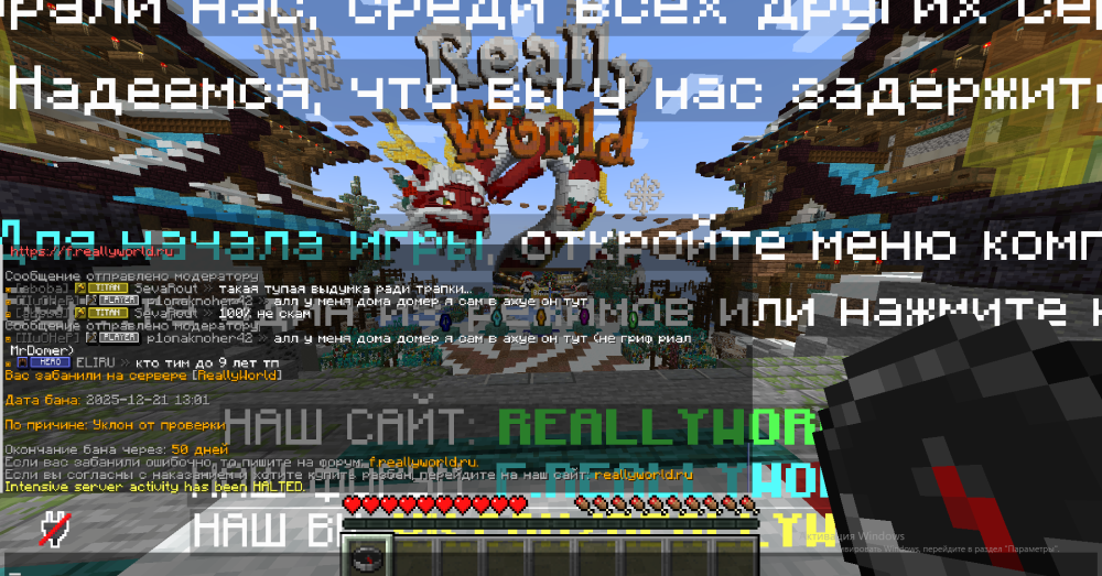Снимок экрана 2025-12-21 212033.png
