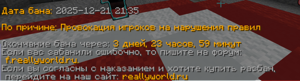 Снимок экрана 2025-12-21 234113.png