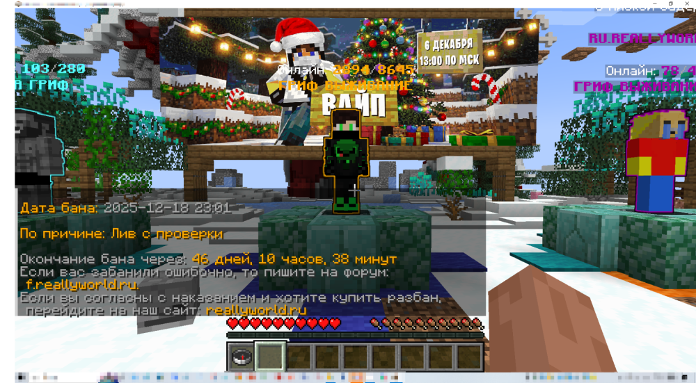 2025-12-22_12-22-39.png