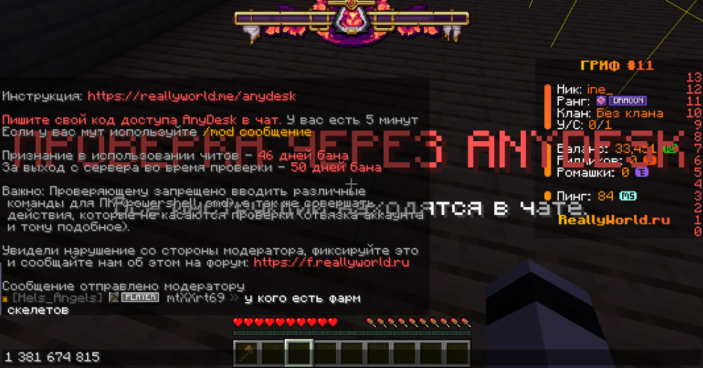2025-12-22_19_57_58.thumb.png.540a17f926cc6ec96a6cc180e32b4113.png