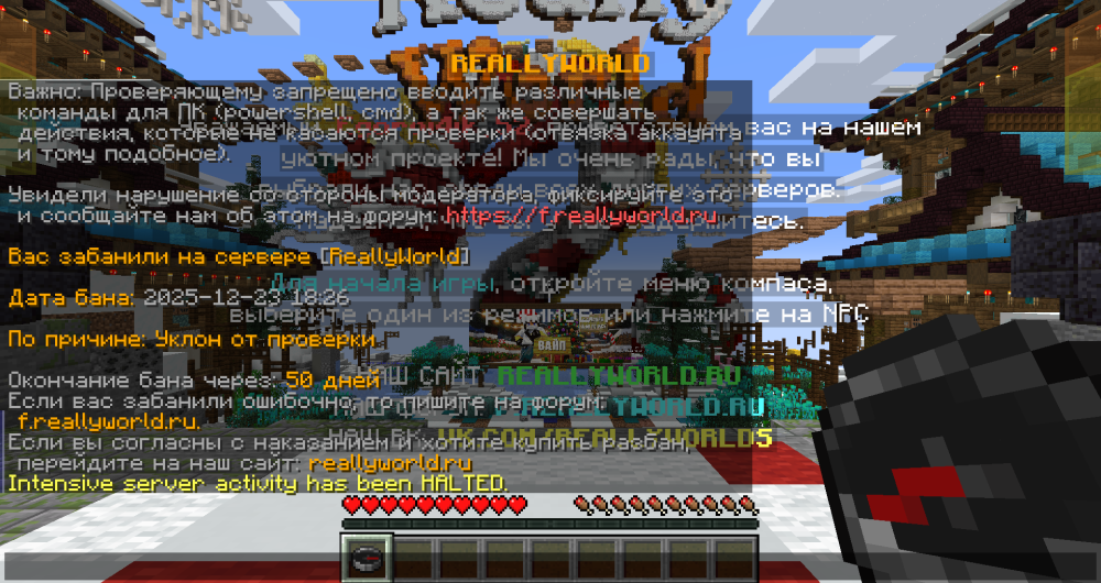 2025-12-23_19_26_42.thumb.png.bb5d61ddf2dee44688da2be8181e3945.png
