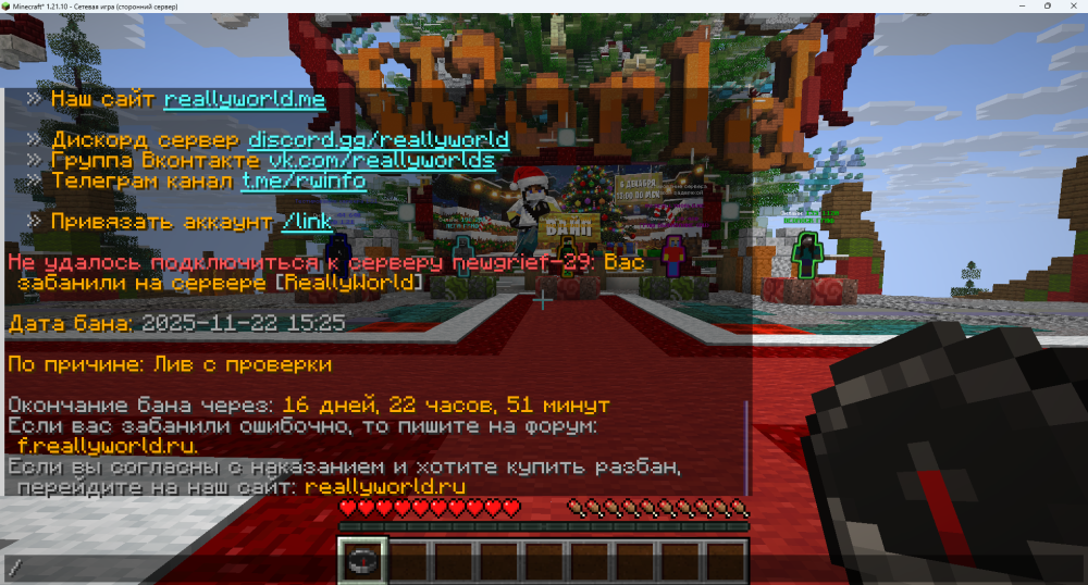 Снимок экрана 2025-12-25 163342.png