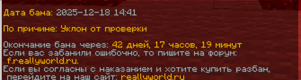 Снимок экрана 2025-12-25 212210.png