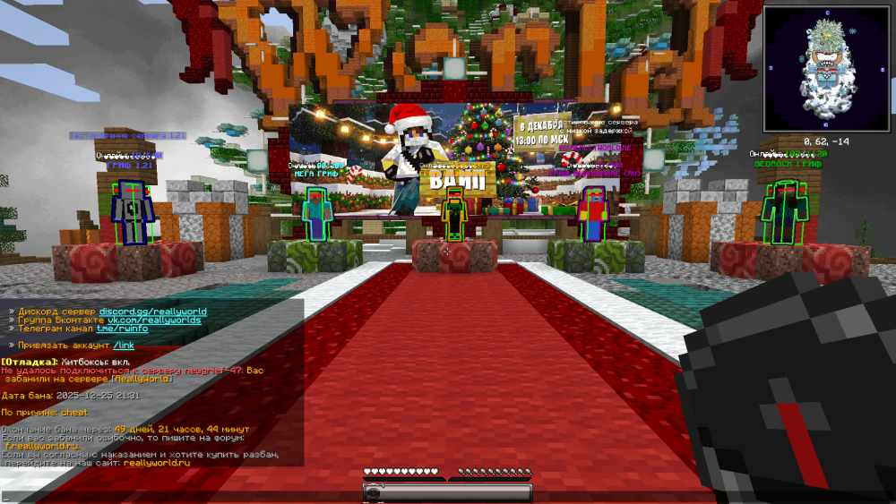 2025-12-25_23_47_06.thumb.png.b0b53cde729c1ae6ea89ba00981dabd9.png