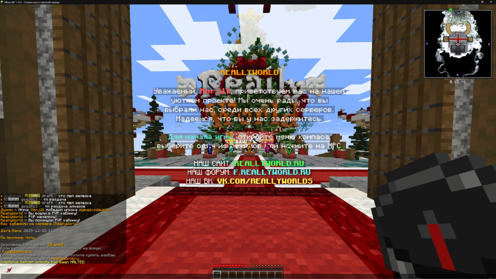 2025-12-26_12-44-28.thumb.png.76c43def3d22dee7c2ad86cabc2e29d4.png
