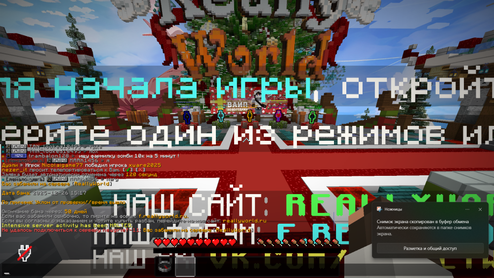 2025-12-26_15-27-45.png