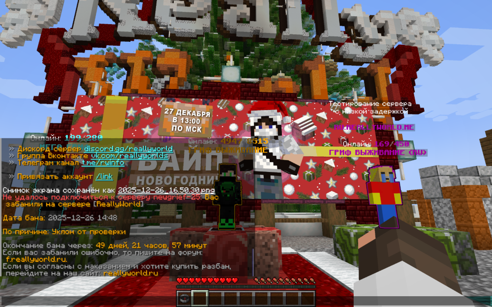 2025-12-26_16_50_47.thumb.png.0a865e8f09201cfc83b40c2bb63bb7bb.png