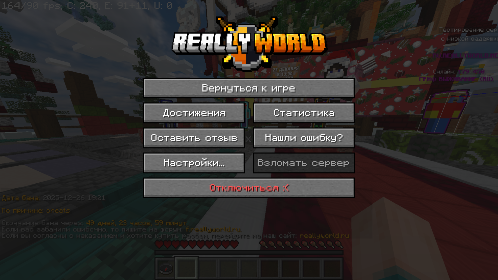 2025-12-26_19-22-20.png