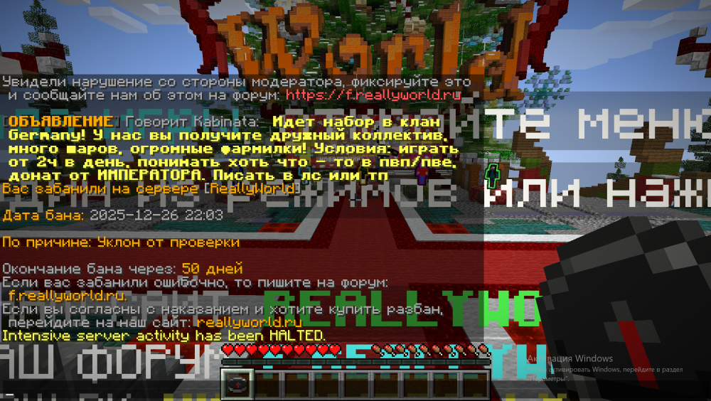 Снимок экрана 2025-12-27 000320.png
