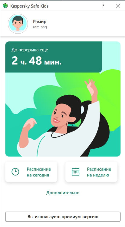 Снимок экрана 2025-12-27 142902.png