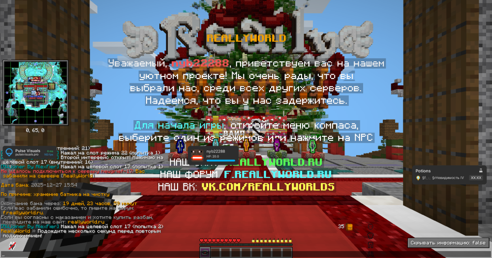 2025-12-27_15.54.13.png