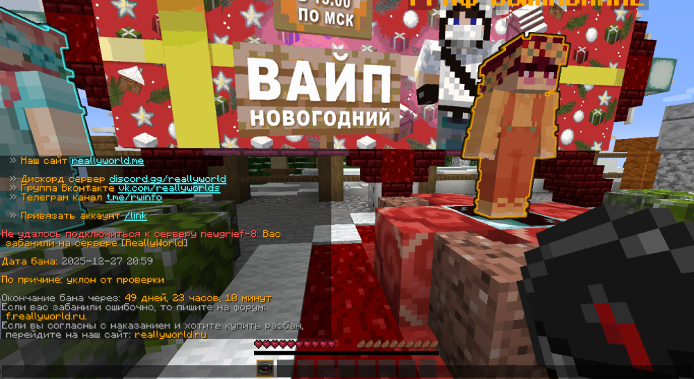 2025-12-27_21.48.52.png