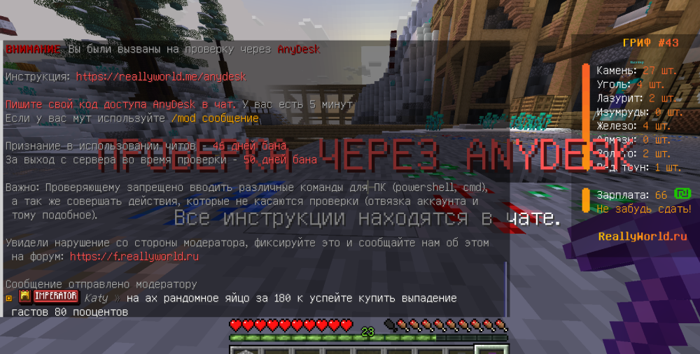 Снимок экрана 2025-12-28 141357.png