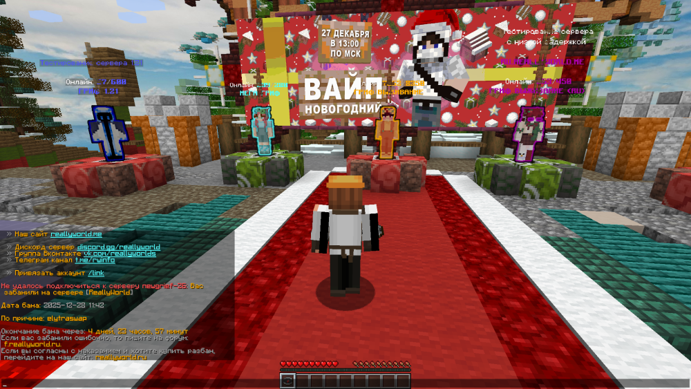 2025-12-28_11_44_21.thumb.png.750d71c0ebdcb20c98255b4f6549ef41.png